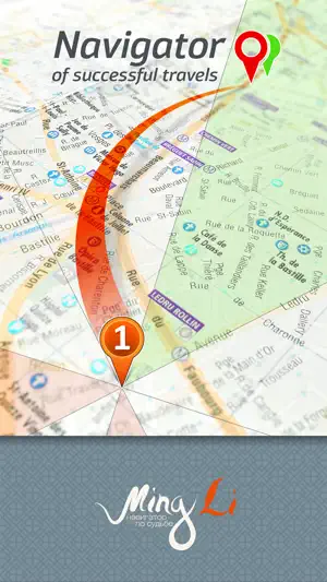Navigator of successful travel screenshot 1