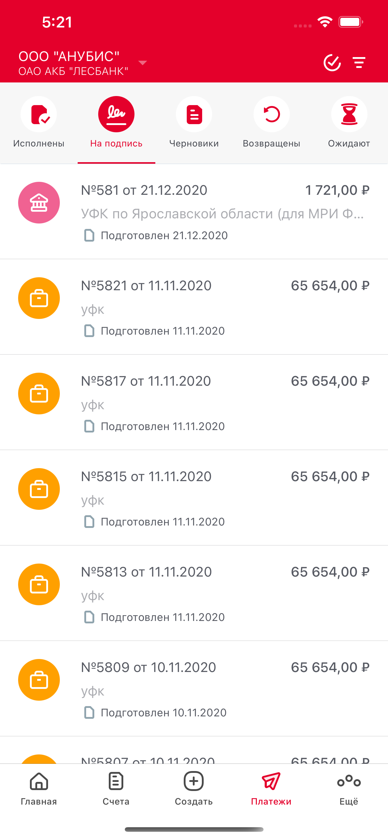 ФинБизнес