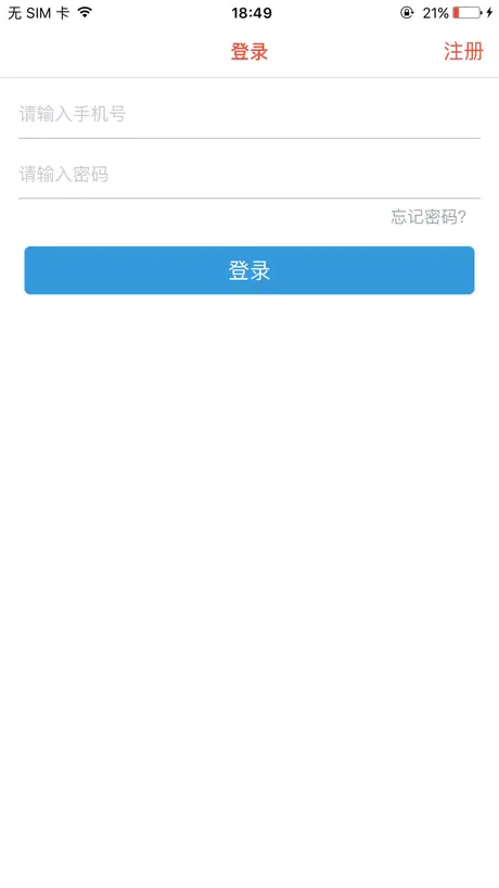 掌心校园