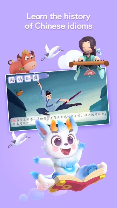 iHuman Chinese Screenshot