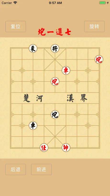 象棋-局域网wifi、蓝牙连接