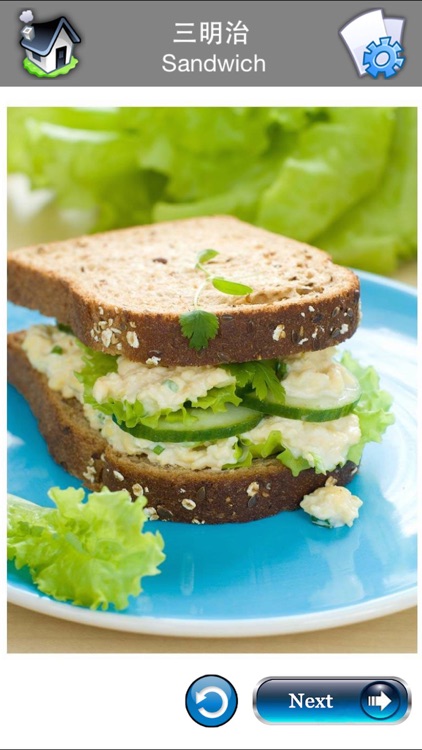 Mandarin Flash Cards