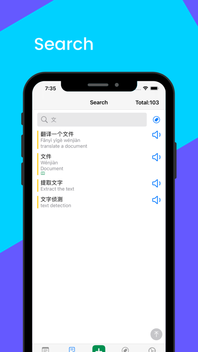 FlashCard-Chinese,English,Thai Screenshot