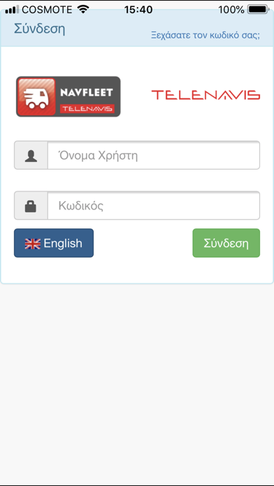 Navfleet Screenshot