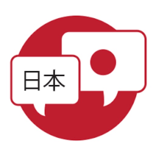 Japanese Learning App icon