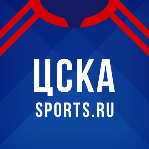 Sports.ru — все о ЦСКА