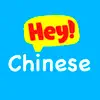 Hey Chinese - Learn Chinese problems & troubleshooting and solutions