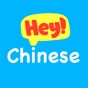 Hey Chinese - Learn Chinese app download