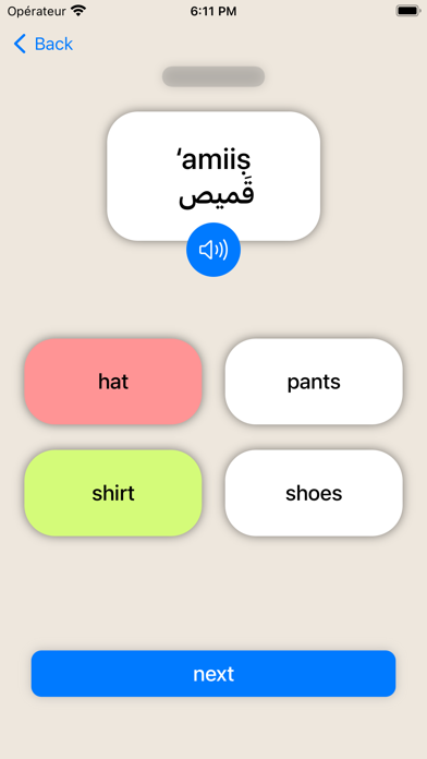 Marhaba - Learn Syrian Arabic Screenshot