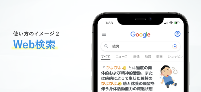 ひよこフィルター