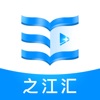 之江汇教育广场-浙江教育资源公共服务平台 icon