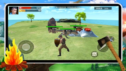 isle live explore dinosaurs screenshot 4