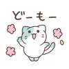 Chocolate Mint Nyanko Flower App Feedback