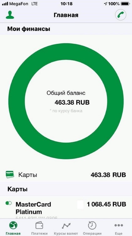 Банк Вологжанин