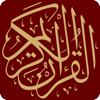 Glorious Quran - Muneeb Faizi