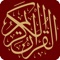 Icon Glorious Quran