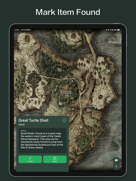 Screenshot #5 for Elden Map - The Ring Companion