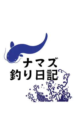 Game screenshot ナマズ釣り日記 mod apk