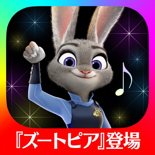 ディズニー ミュージックパレード