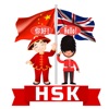 HSK Vocabulary and Quiz icon