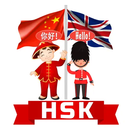 HSK Vocabulary and Quiz Cheats