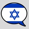 Learn Hebrew App icon