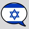Learn Hebrew App delete, cancel