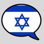 Download Learn Hebrew App app