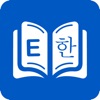 Smart Korean Dictionary icon