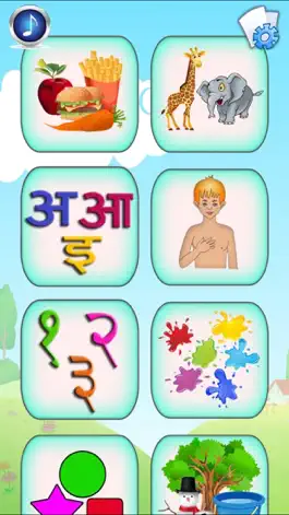 Game screenshot Learn Hindi Baby Flash Cards apk
