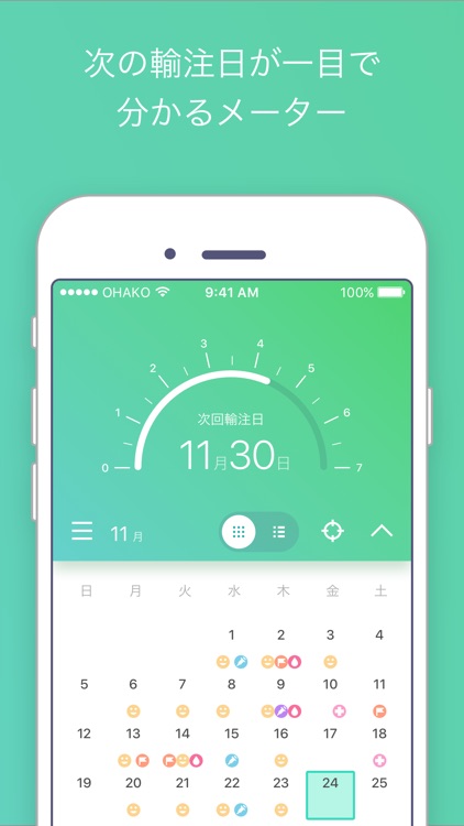 ユチュウ部マネージャー