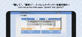 Game screenshot ToiletPaper. apk