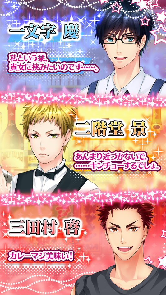 #4. 美Shop店員 けいさん電卓 (iOS) 由: D-O Corporation