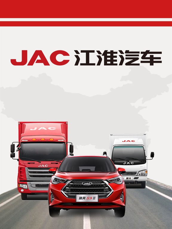 Screenshot #4 pour 销售线索