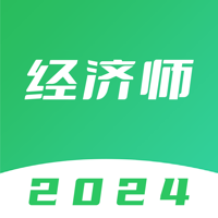 经济师考试题库-2024版最新大纲