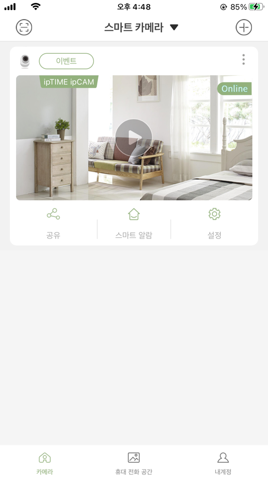 #2. ipCAM (iOS) 由: EFM NETWORKS CO., LTD.