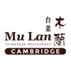 Mu Lan Cambridge