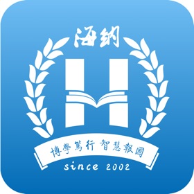 螢幕擷取畫面 (2) 海纳云学习