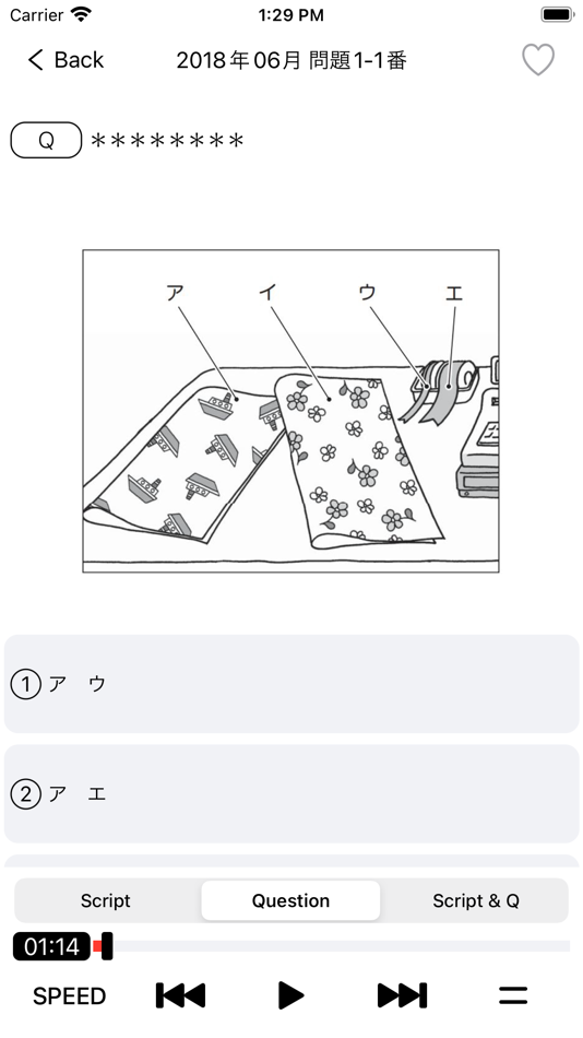#3. JLPT N4 Listening Practice PRO (macOS) 由: 波 文