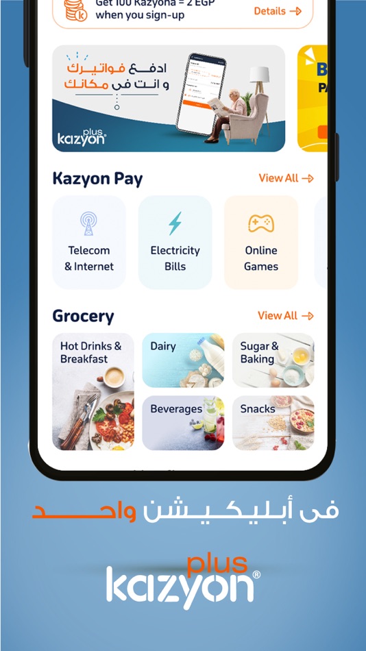 #5. Kazyon Plus (iOS) By: Kazyon Plus