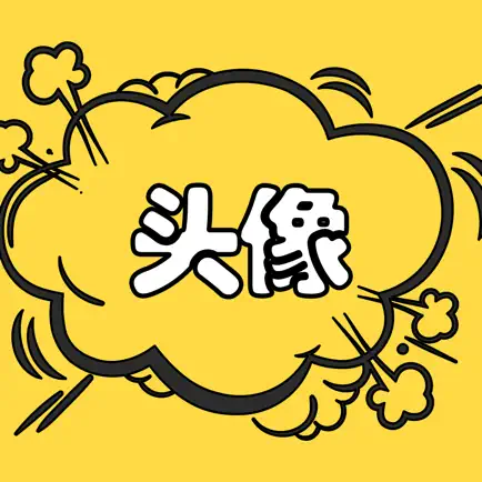 头像-个性动漫情侣头像大全&头像制作 Cheats