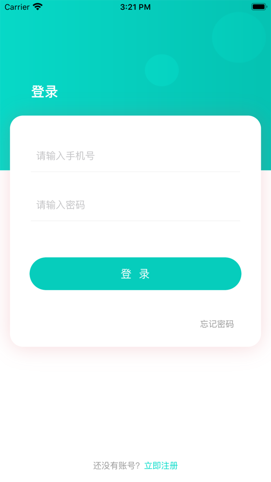 #1. 快享学 (iOS) 由: Hebei XUEDE Education Technology Co., Ltd.