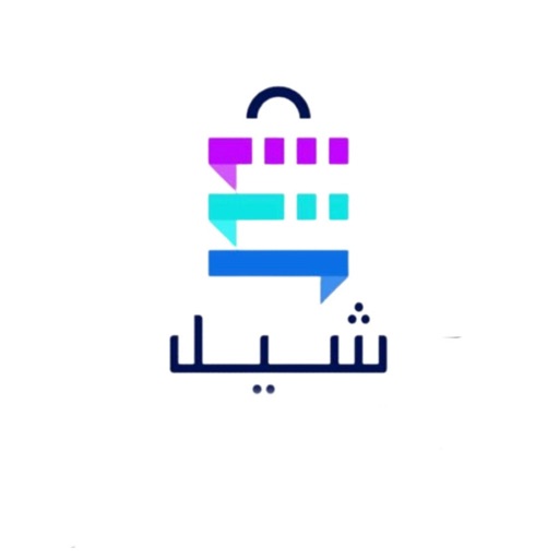 شيل للتسوق icon