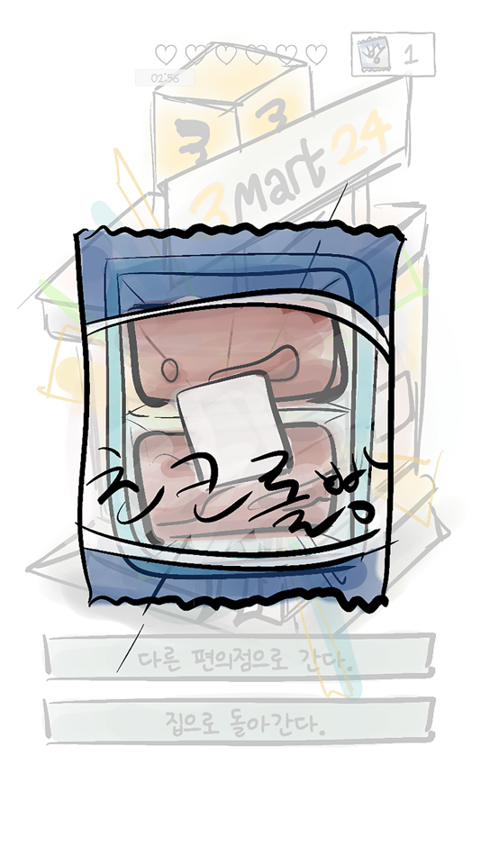 #3. 포켓볼빵 더게임 (iOS) 由: Juyong Bak