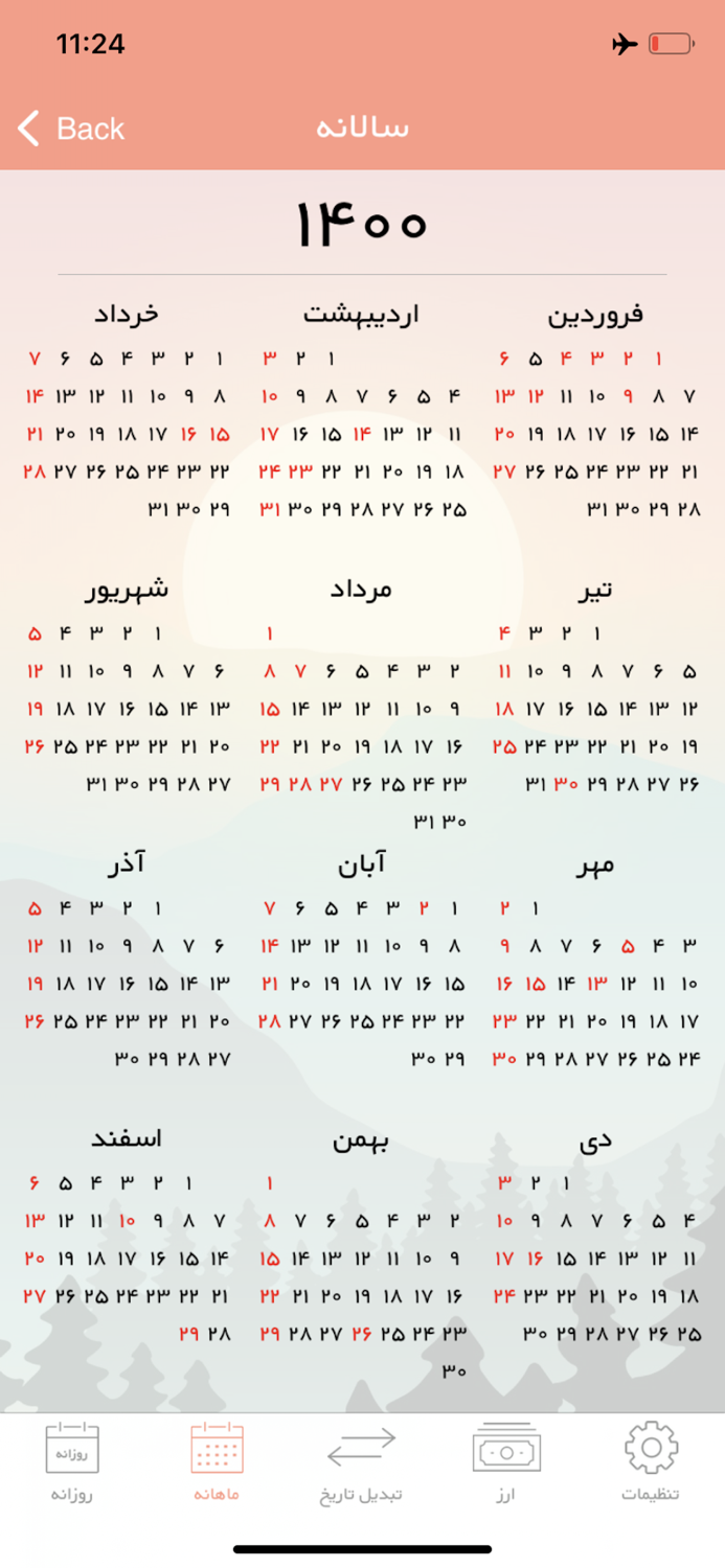 iPersia Calendar Arz تقویم ارز