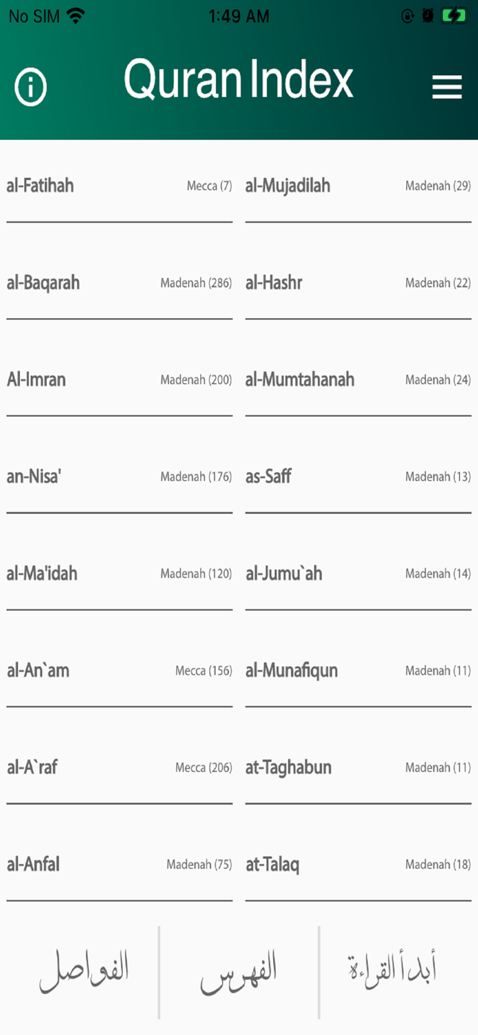 Alketab Almuneer-الكتاب المنير