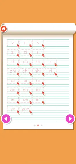 Game screenshot Write Chinese Pinyin ABC hack