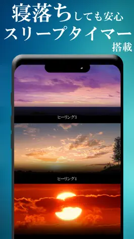 Game screenshot リラックス 音楽 apk