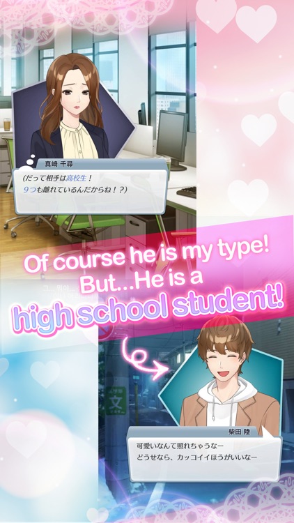 Young Boyfriend:Otome Stories