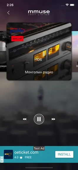 Game screenshot MMuse hack